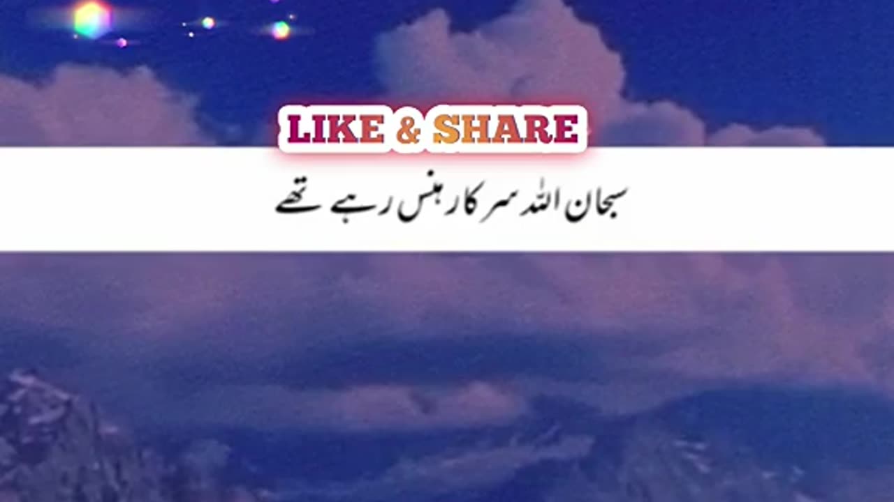 حضور صلی اللہ علیہ وسلم اور پہلوان کا واقعہ