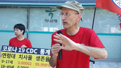 '에마뉴엘 파스트라이히' 코로나사기를 끝내는 방법 - PART2/2