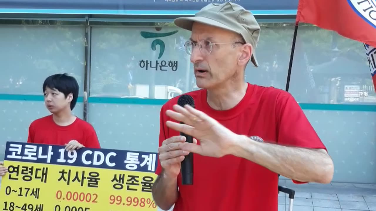 '에마뉴엘 파스트라이히' 코로나사기를 끝내는 방법 - PART2/2