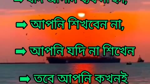 ব্যর্থতা