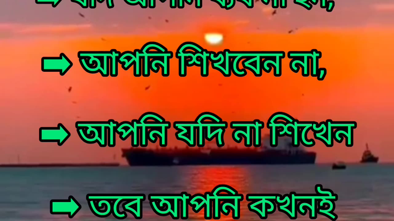 ব্যর্থতা