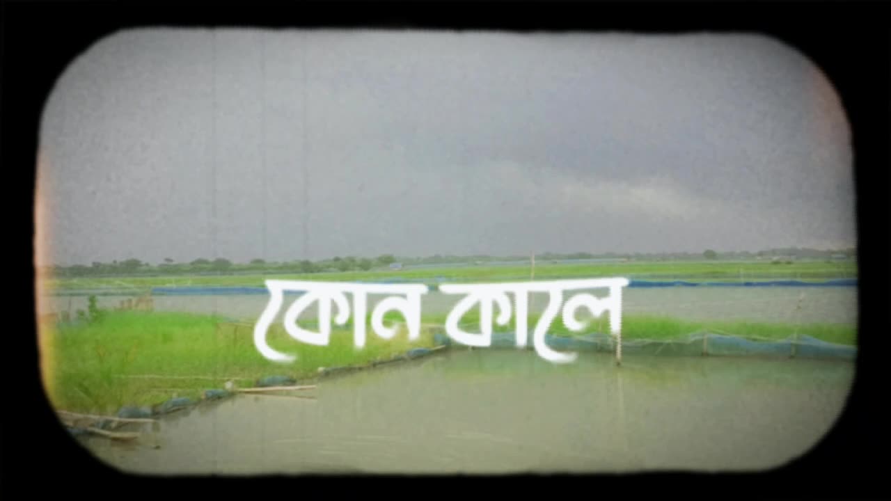 Sad bangla song