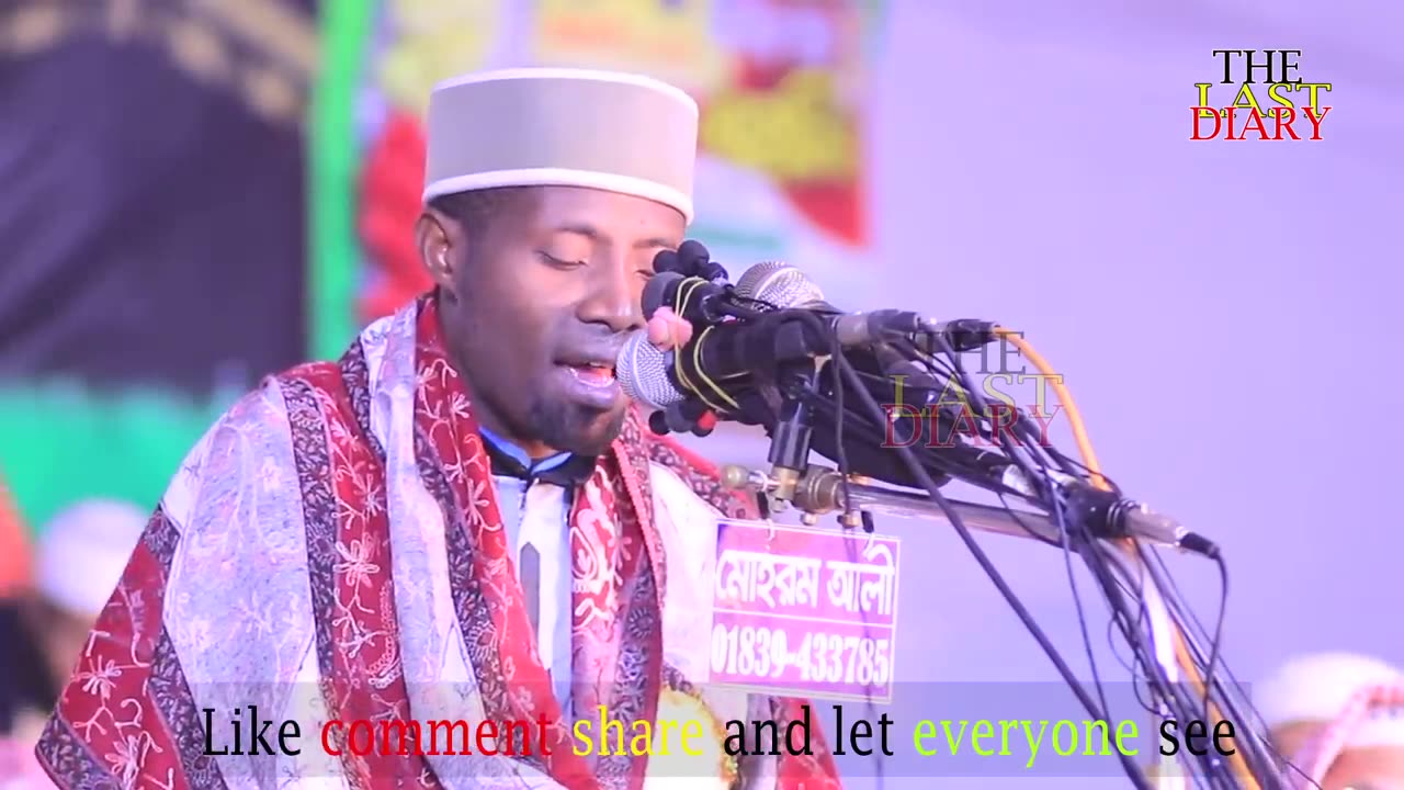 Qari_Edi_Shaban__Beautiful_Voice_Recitation_of_the_Quran__Surah_ar_rahman_2023(720p)