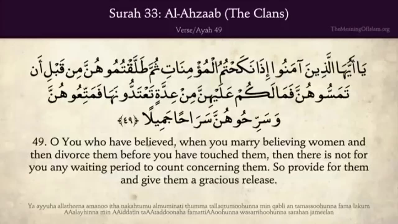 Quran: 33. Surat Al-Ahzaab (The Clans) Part 02 Last Part: Arabic to English Translation HD