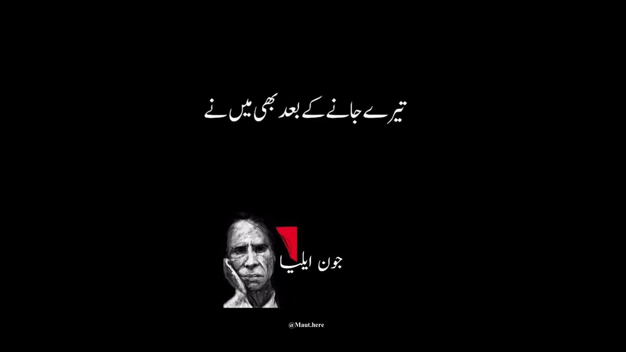 Jaun Elia Sad Shayari Sad Poetry | Maut here