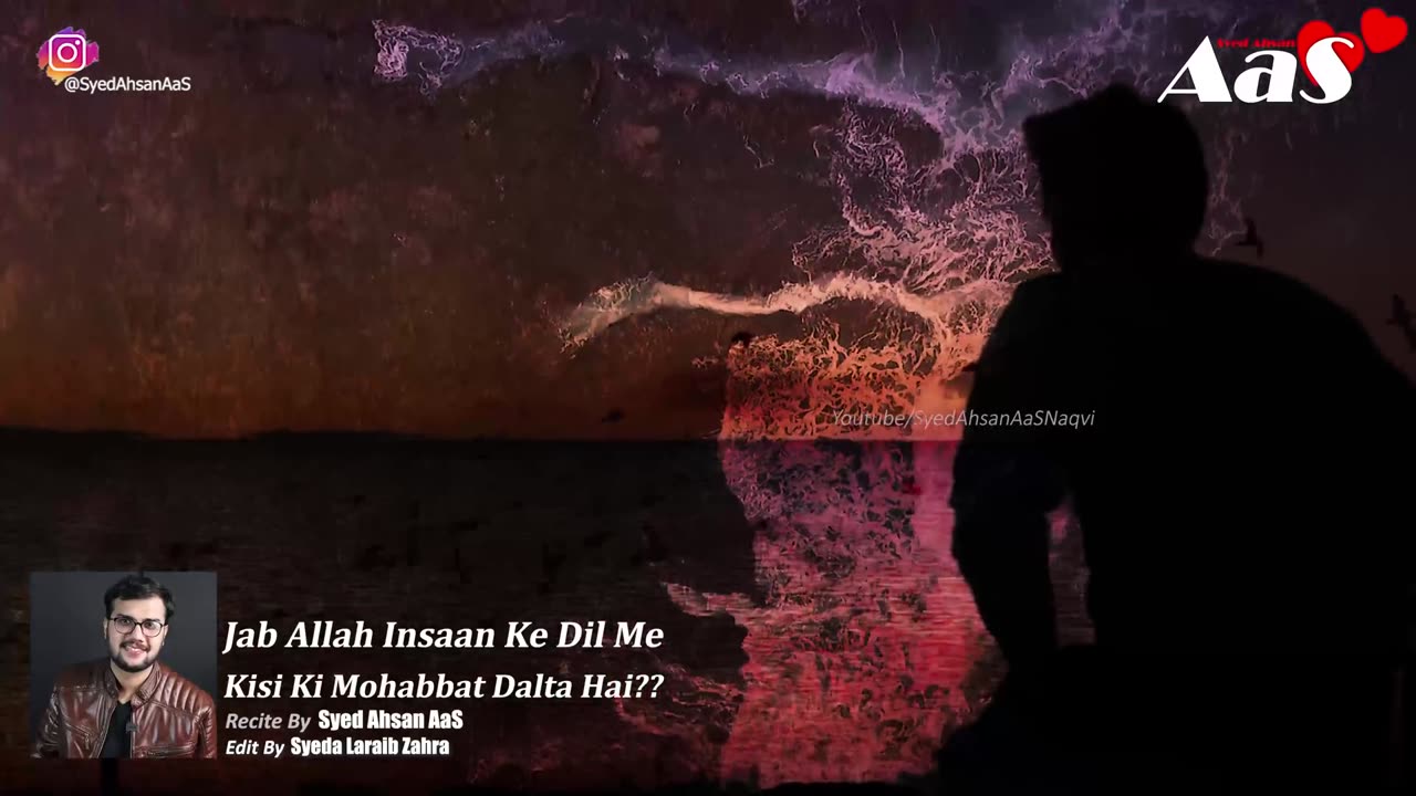 Jab Allah Insaan Ke Dil Me Kisi Ki Mohabbat Dalta Hai Syed Ahsan AaS