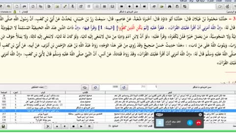 KT88 - قادیانی مناظرہ ، سورہ البینہ کی گمشدہ آیات کی حقیقت