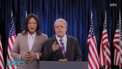 Saudi Arabia TV Makes Fun of Joe Biden and Kamala Harris