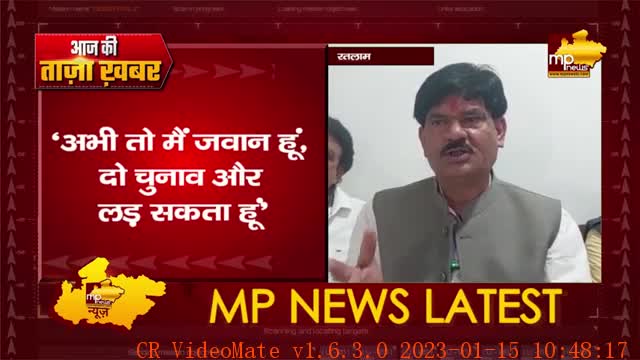 ‘अभी तो मैं जवान हूं, दो चुनाव और लड़ सकता हूं’, बोले -मंत्री ओपीएस भदौरिया! MP News Ratlam