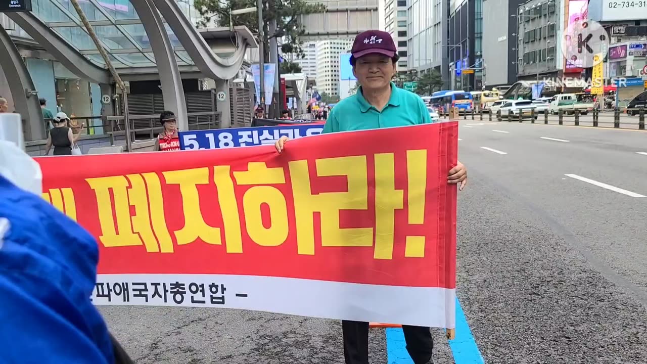 #일파만파 #SKoreansLoveUSA#SolidKoreaUSAlliance#FreedomRally#FightForFreedom