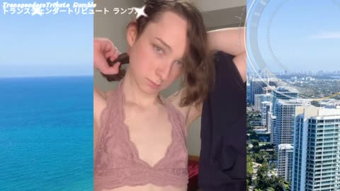 Cute young tgirl to you