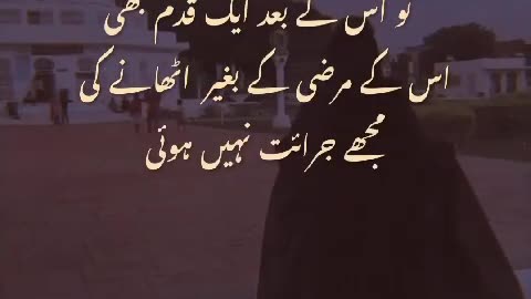 #poetry