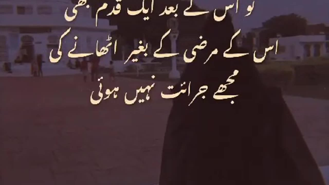#poetry