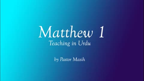 Matthew Chapter 1 Urdu Reading Verse By Verse Explanation