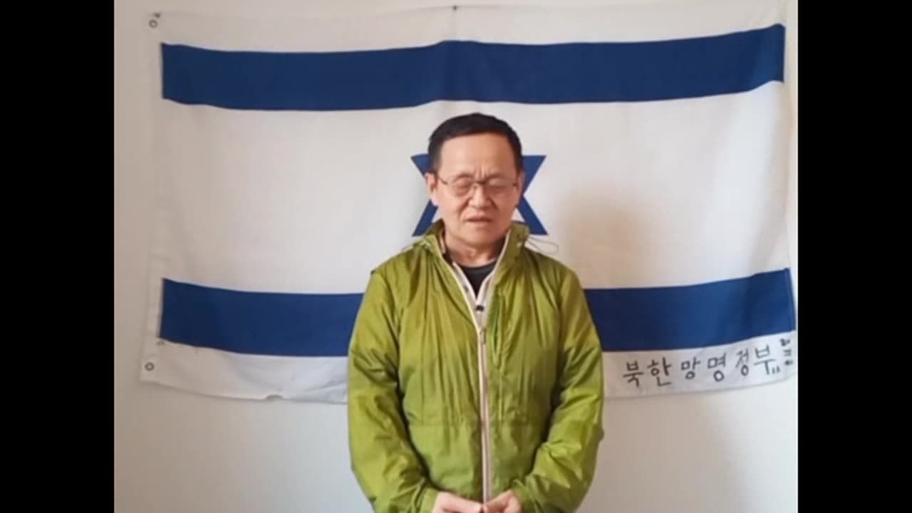 제648회 NKEG방송. 이스라엘을 전적으로 지지한다.