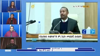 አብይ አህመድ ለፓርላማው ያለው ንቀት እና ያንቀላፋው የፓርላማው አባላት- ሀብታሙ አያሌው