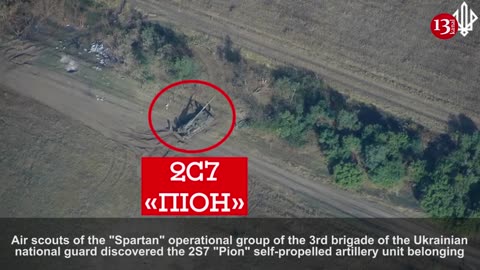 Moment Russian 2S7 Pion artillery unit is hit with HIMARS in Zaporizhzhia