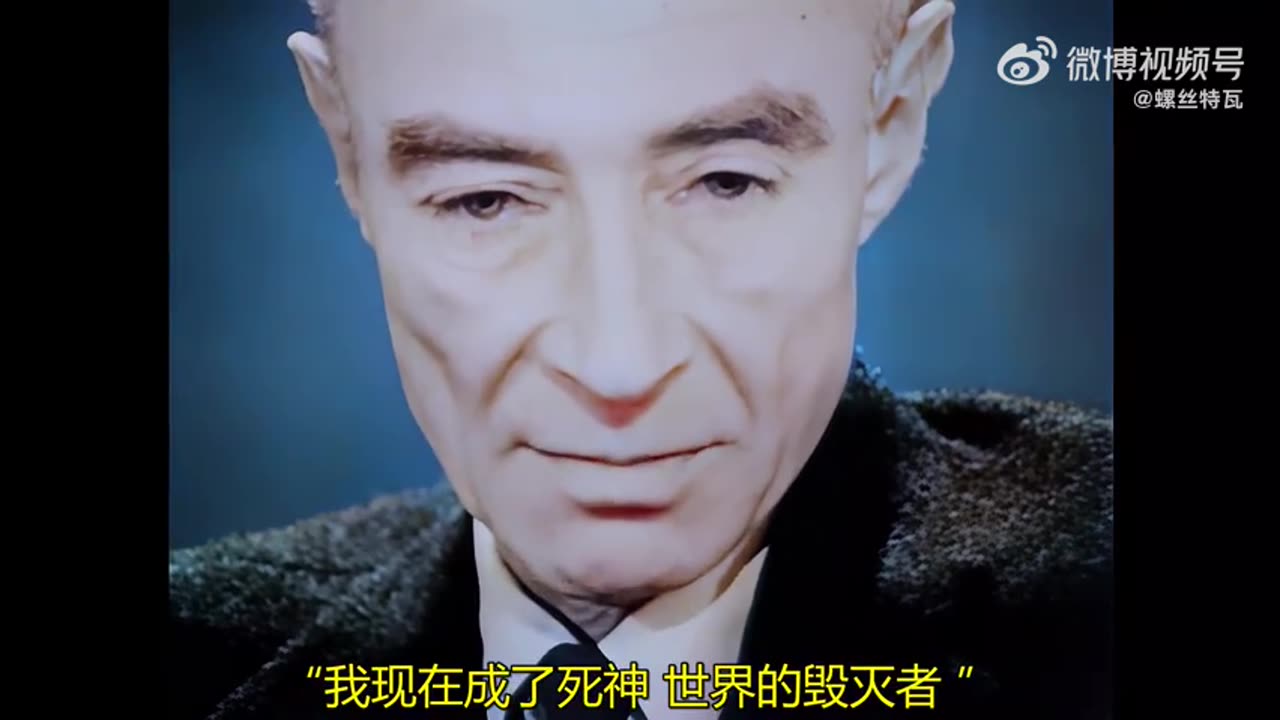 Robert Oppenheimer “Now I am become death...” (1965)