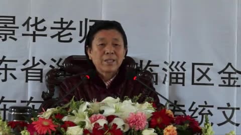 10.孫景華《化性談》講於山東淄博金陵寺 5集 2013.4上旬