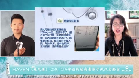 #病案与分析 我丈母娘吃 #青蒿素保健品200mg一天，#连续半年了，最近半个月口苦，#肝功能检查异常，谷丙转氨酶升到2677，医生要求住院，现在在办手续入院，年龄68岁，身体比较胖。#三针疫苗