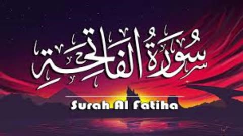 Surat Ul Faita