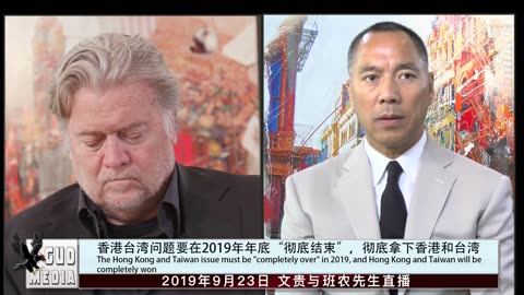 20190923 中共全面实施驭民五术国庆军演民不聊生应对中共三大战役 美国只会打口炮么 美国武力介入香港问题的可能性有多大