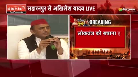 Akhilesh Yadav ne yogi par sadha nishana