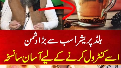 health tips health tips