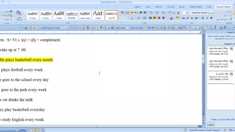 Simple Present Tense - First part