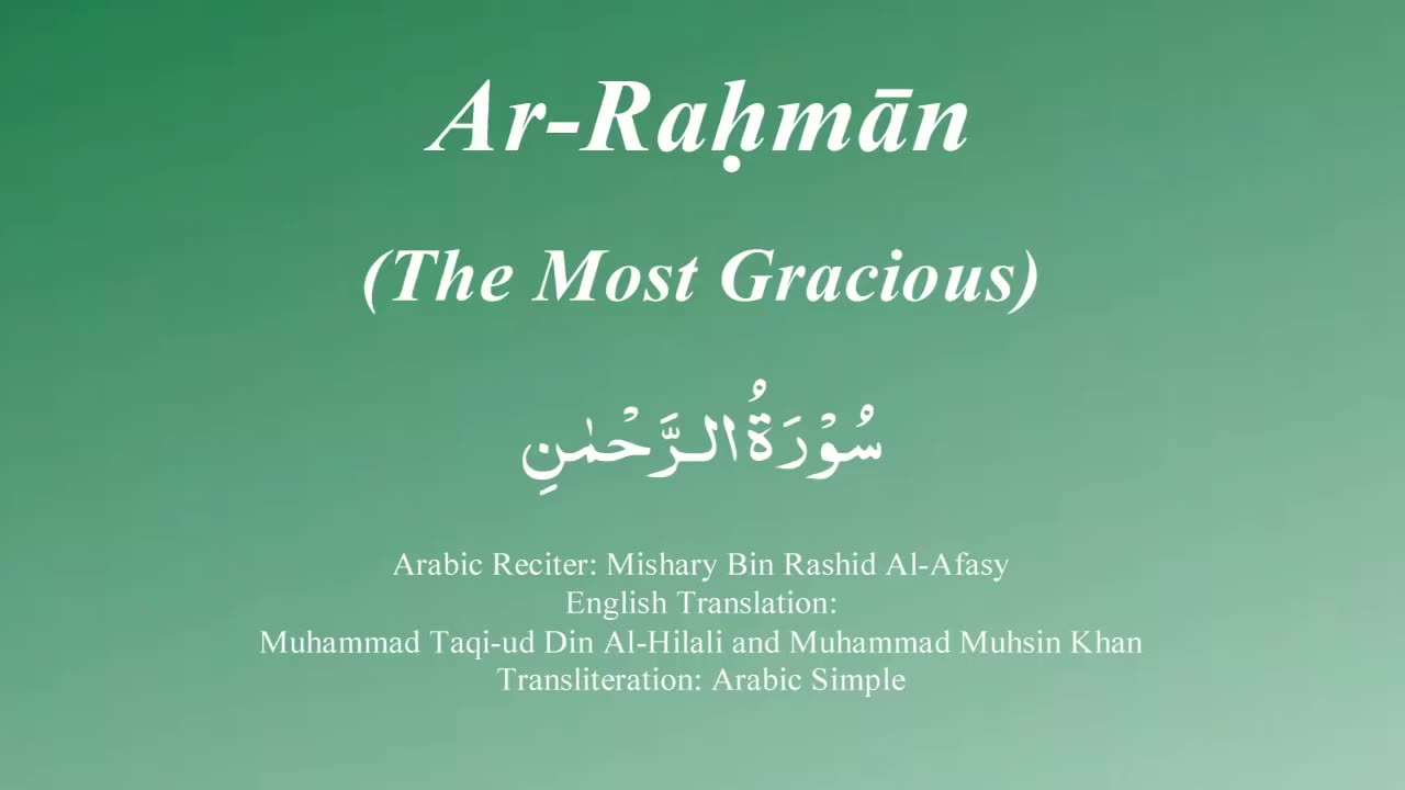 055 Surah Ar Rahman by Syekh Misyari Rasyid Al-'Afasi