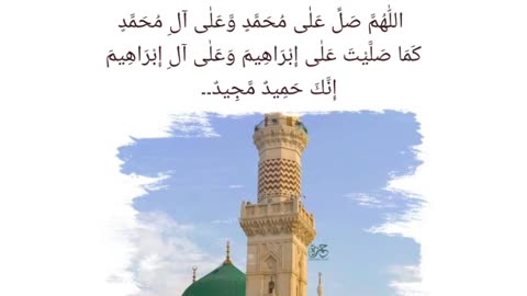 Madina