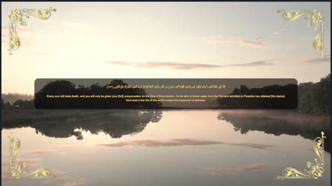 Very Beautiful Recitation Quran