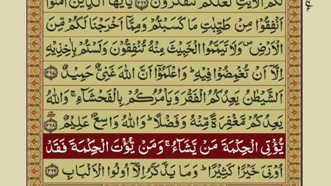 Quran Para 3/30