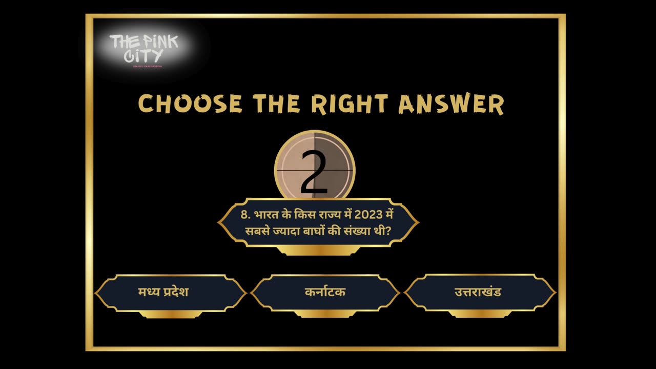 Gk questions and answers in hindi || GK IN HINDI || GK QUIZ VIDEO