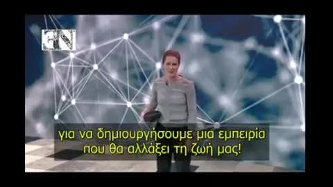 Ολογράμματα - πού αλήθεια ζούμε;