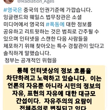 censored on facebook