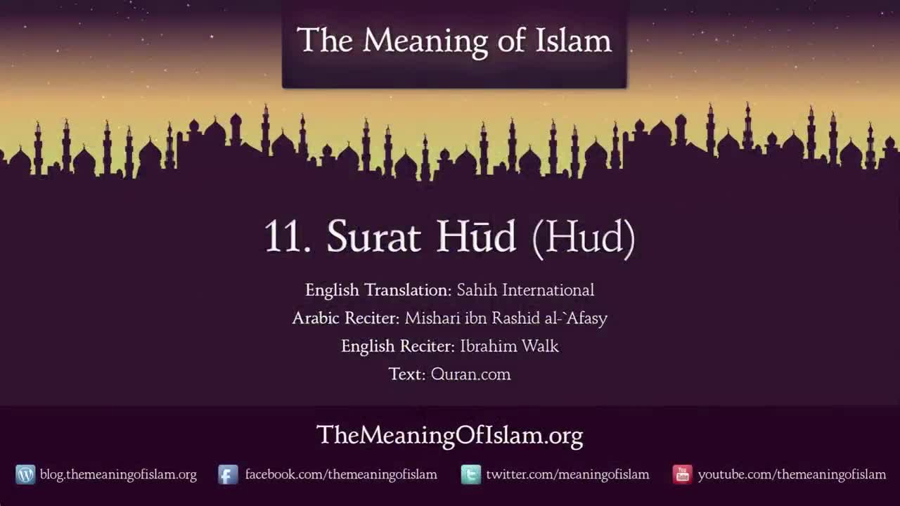 Quran- 11. Surat Hud (Prophet Hud)- Arabic and English translation HD