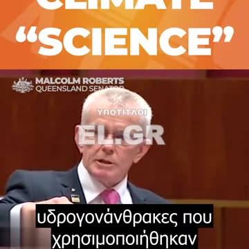 Ο Malcolm Roberts κατέρριψε την κλιματική αλλαγή σε 90''
