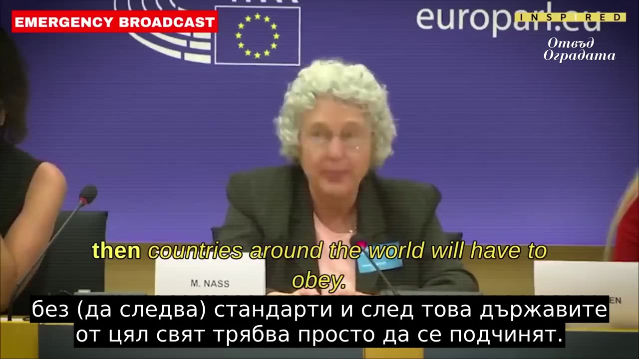НОВОТО СВЕТОВНО ПРАВИТЕЛСТВО ИДВА, А ВИЕ КОЙ ЧАКАТЕ? НЕГО ЛИ? МА ТО ИДВА! СКОРО ЩЕ ВИ НАГАЗИ!