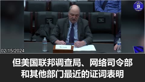 CCP's growing technological influence has become a concerning focus for US national security