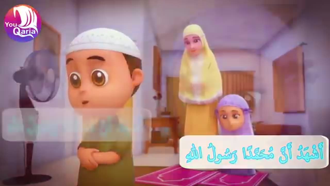 Azan for kids