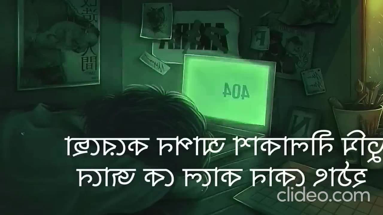 No Tital