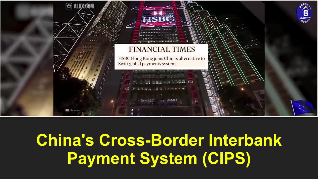 HSBC Suppots The CCP To Replace The SWIFT