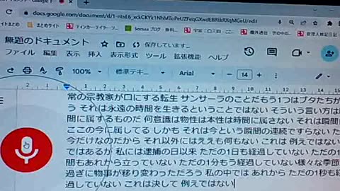 廃墟のブッダたち82 自然な行法