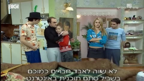 הפיג'מות עונה 2 פרק 9 סופר רוני