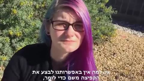 הרעיון האתאיסטי - פרק 4