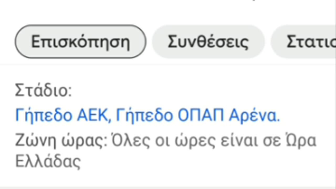 ΑΡΧΙΖΕΙ ΤΟ ΜΕΓΑΛΟ ΝΤΕΡΜΠΙ - ΟΡΘΟΔΟΞΟΣ ΔΙΚΕΦΑΛΟΣ ΑΕΤΟΣ ΕΝΑΝΤΙΟΝ ΣΑΤΑΝΟΚΕΦΑΛΟΥ!!!
