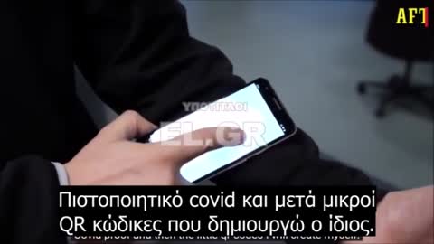 Δείτε τι προωθείται στη Σουηδία