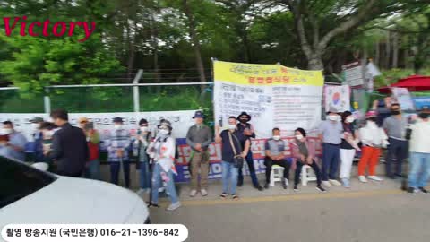 특별취재 1.문재인 양산집에서 분노하는 korea freedom fighter!!!22.6.12.