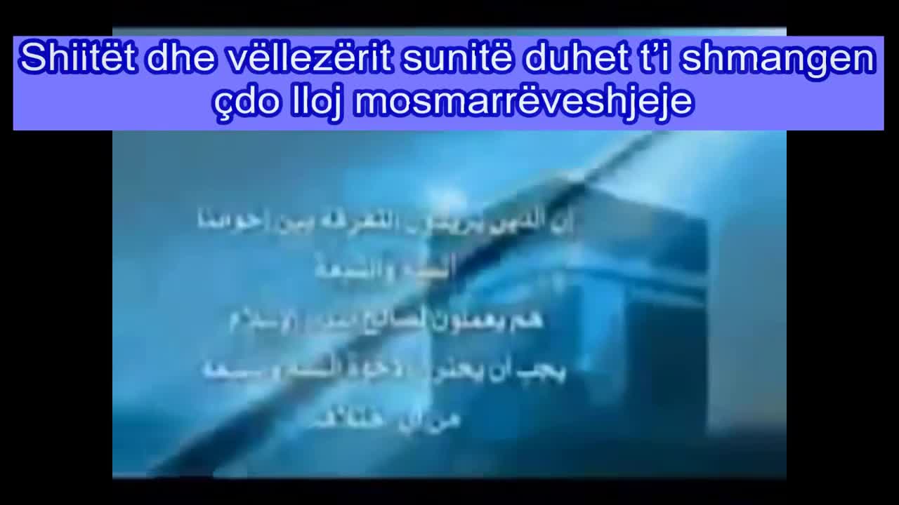 Uniteti - Imam Khomeini